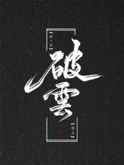 白虎一线天妹妹